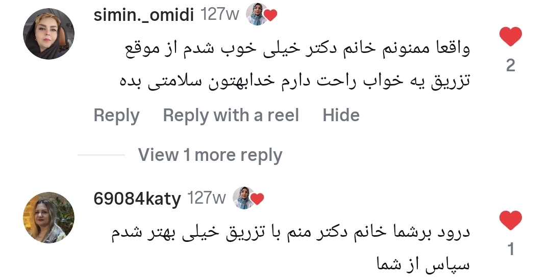 رضایت بیماران درد مزمن