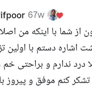 Screenshot_20260601_180139_Instagram