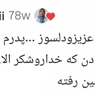 Screenshot_20260601_185012_Instagram