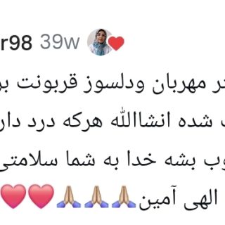 Screenshot_20260601_190950_Instagram