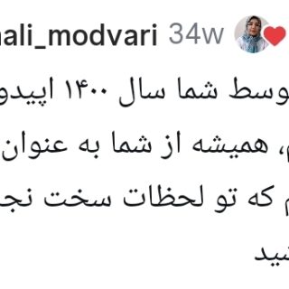 Screenshot_20260601_191744_Instagram