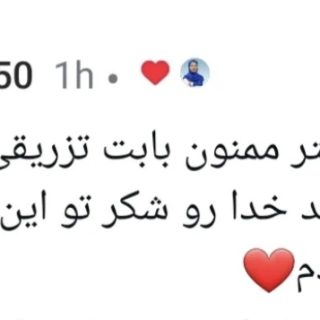 Screenshot_20260602_191812_Instagram