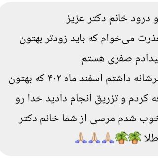Screenshot_20260602_194451_Instagram