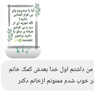Screenshot_20260602_200605_Instagram